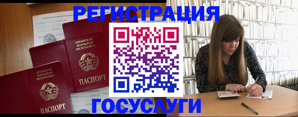 временная регистрация законно в Ноябрьске